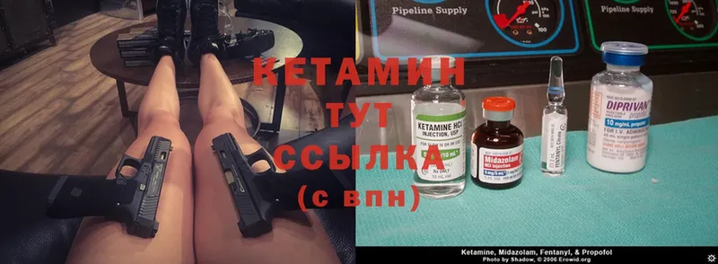 мега как зайти  Канаш  КЕТАМИН ketamine 